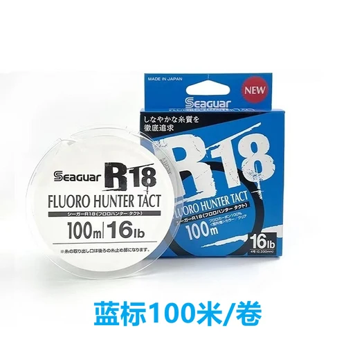 Original Japanese Seaguard Blue Label R18 Fluorocarbon Fish Line Subfront  Wire Subline Main Carbon Wire - AliExpress