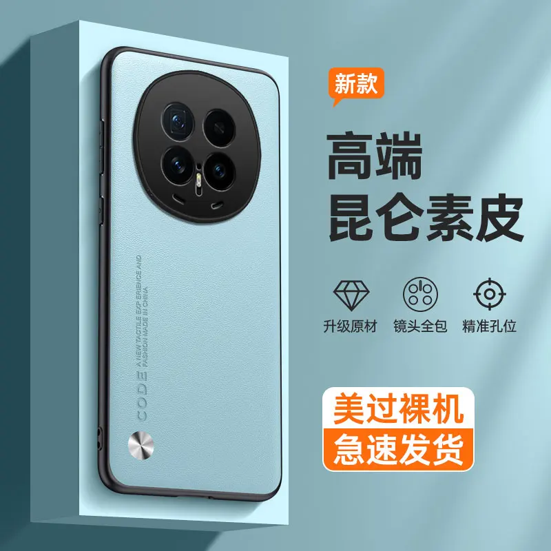 Luxury PU Leather Shockproof Phone Case – Premium Protection Cover