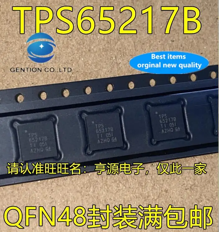

100% оригинальный новый чип управления питанием TPS65217B QFN48, 2 шт.
