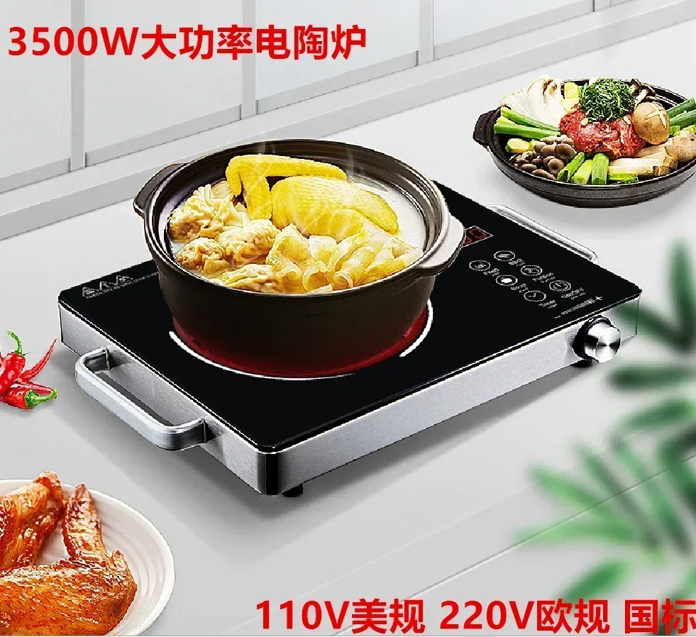 110V 220V electric ceramic cooker household stir-fry induction cooker hot pot cooking machine electric stove induction