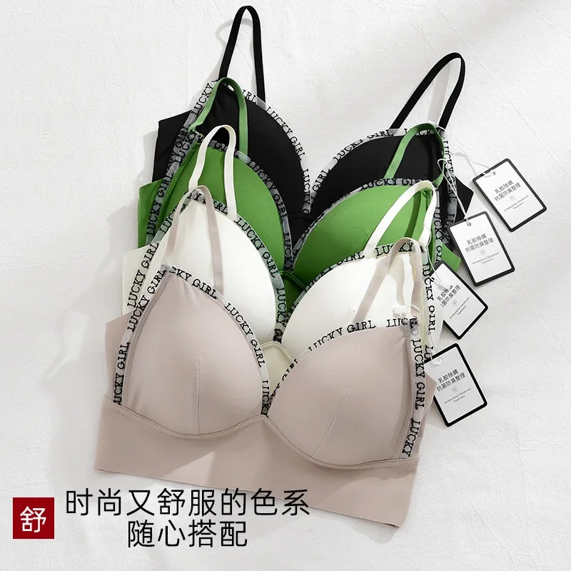 

New Ice Silk Underwear Women's Bra Without Underwire Halter Chest Cushion Back Heart Hollow Bottom With V-neck Beauty Back Wrap