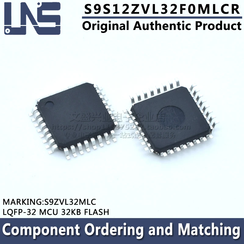 

S9S12ZVL32F0MLCR S9ZVL32MLC LQFP-32 MCU 32KB FLASH