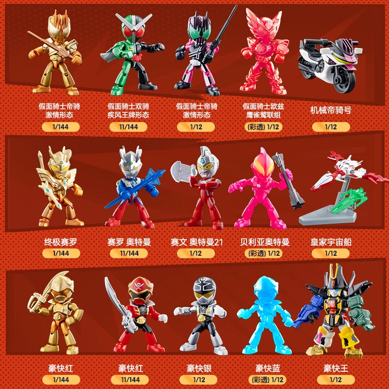 仮面ライダー、スーパー戦隊、ウルトラマンおもちゃ 仮面ライダー、スーパー戦隊、ウルトラマンのおもちゃごっそり