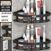 Aluminum Alloy Shower Shelf Bathroom Storage Organizer- No Drill Wall Corner Rack for Shampoo, Makeup and Accessories Banheiro 5