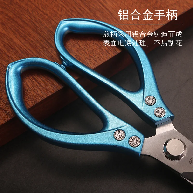 Aviation aluminum alloy handle kitchen multi-function scissors screw adjustable thickened stainless steel scissors household