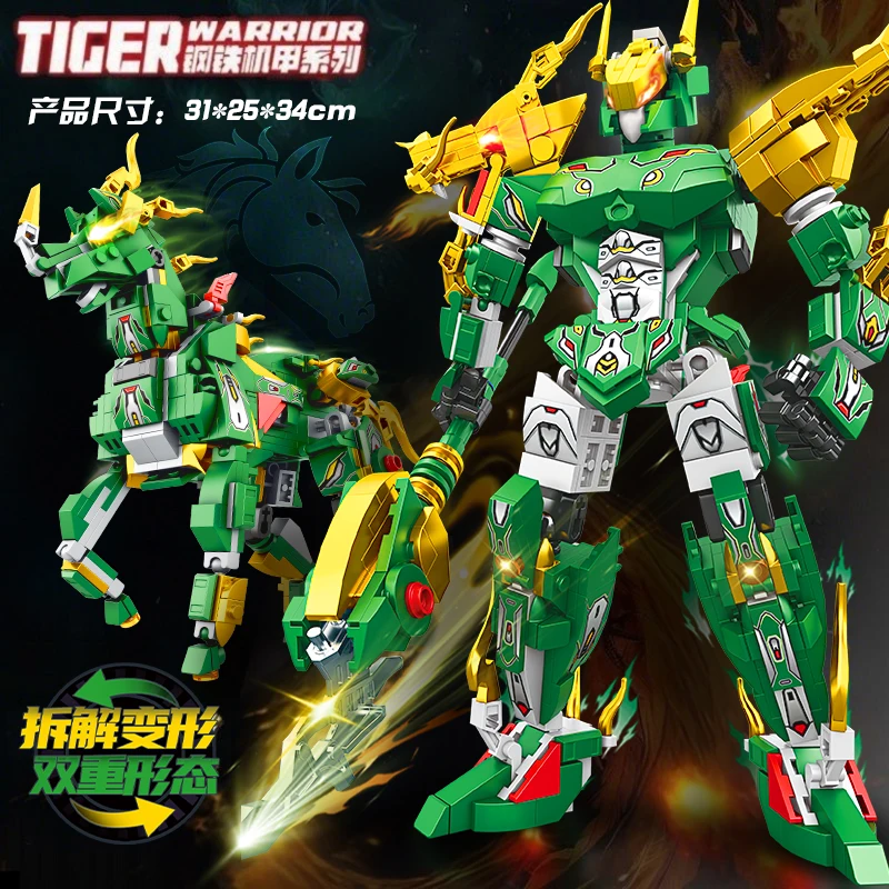2in 1 Mecha Warrior Transforming Robot Building Blocks Super Hero Green Horse An