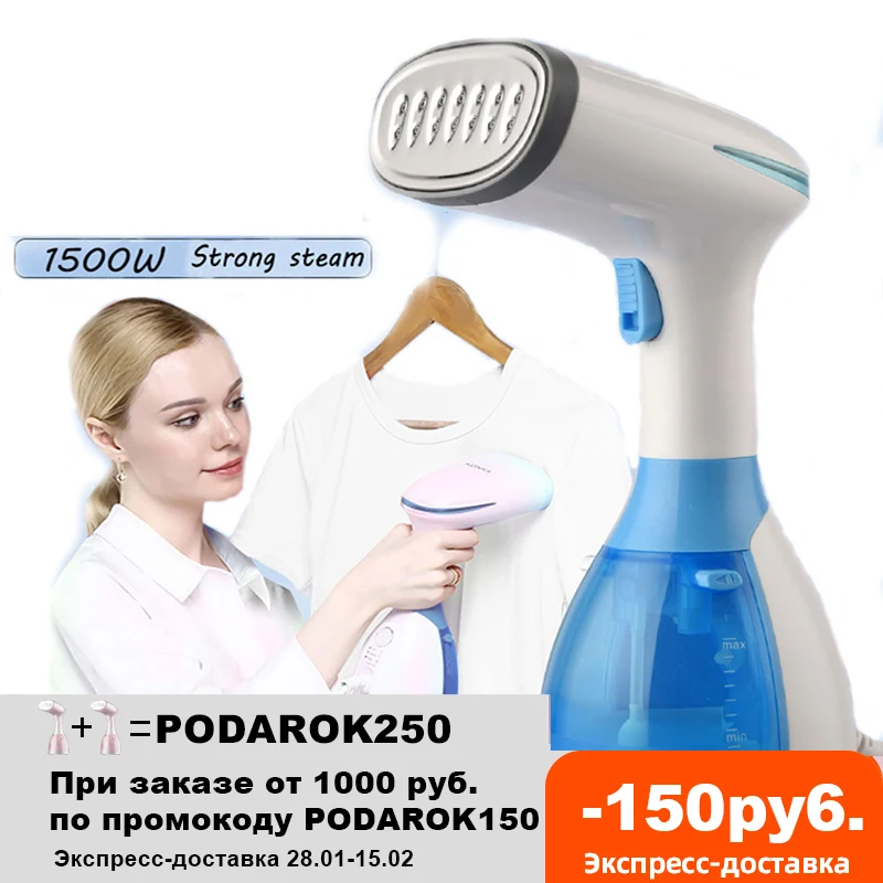 290ml Handheld Steamer 1500W Powerful Garment Steamer Portable 15