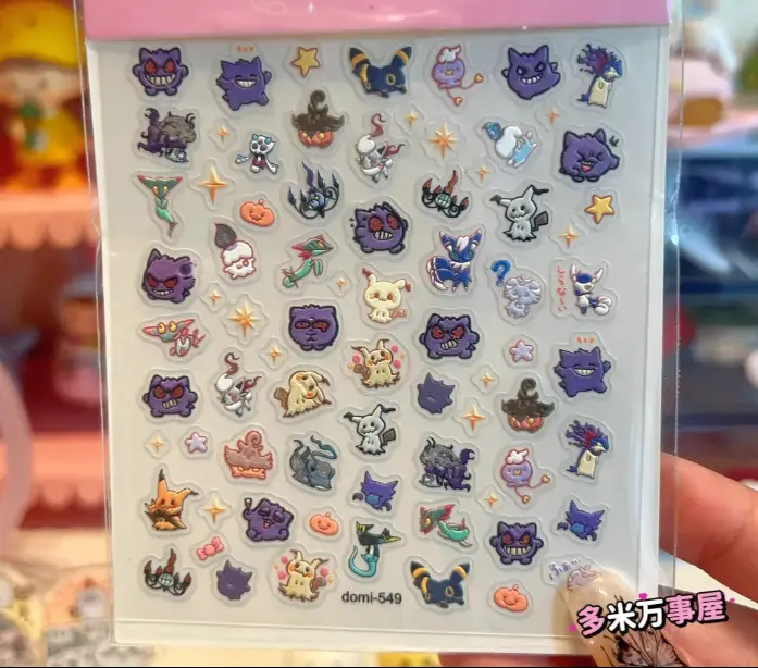 Eeveelution Nail Stickers Pokémon Anime Peripheral Cute Cartoon Creativity Exquisite Sticker New Fashion Exquisite Diy Sticker - Image 6