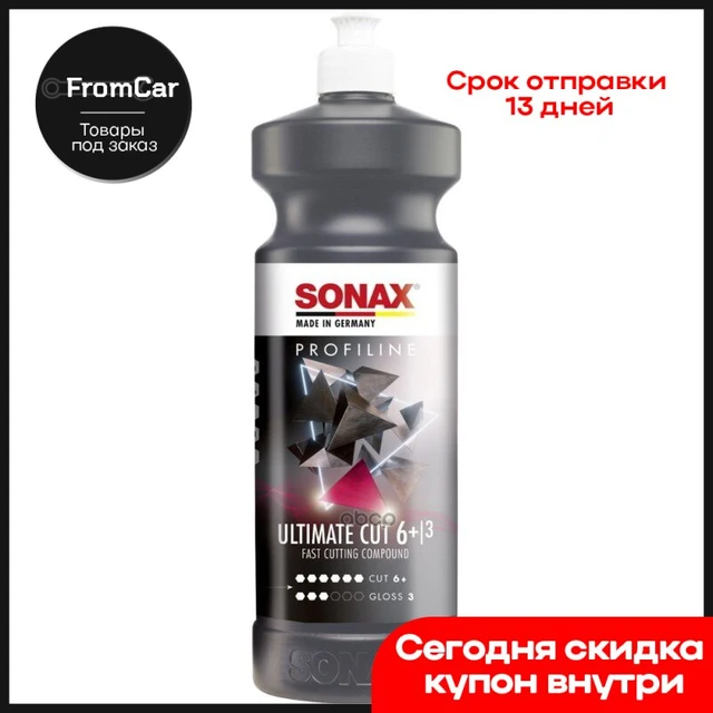 High Abrasive Polishing Ultimate Cut 06-03 Sonax Profiline Sonax