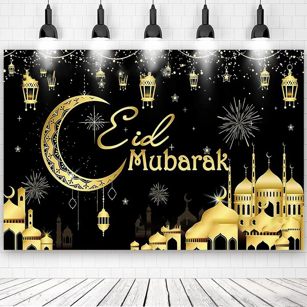 2023 Eid Al-fitr   ǰ  , 󸶴 , ī Eid , 󸶴 