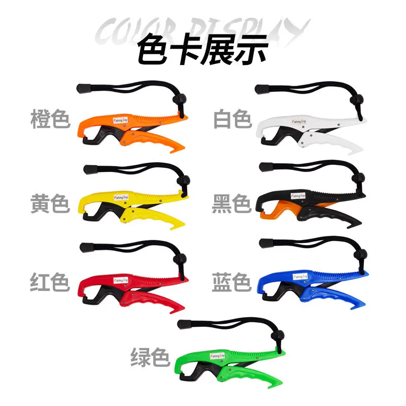 16+ Fish Grabber Tool