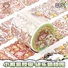 Small mochi Happy Zoo Adhesive Tape 24 Solar Terms Milk Cover Bear Name Painting Adhesive Tape Set Handbook Sticker 4