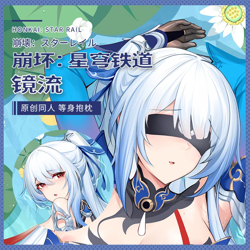 

Japanese Anime Honkai Jingliu Sexy Dakimakura Hugging Body Pillow Case Pillow Cushion Cover Otaku Bedding Gifts SF