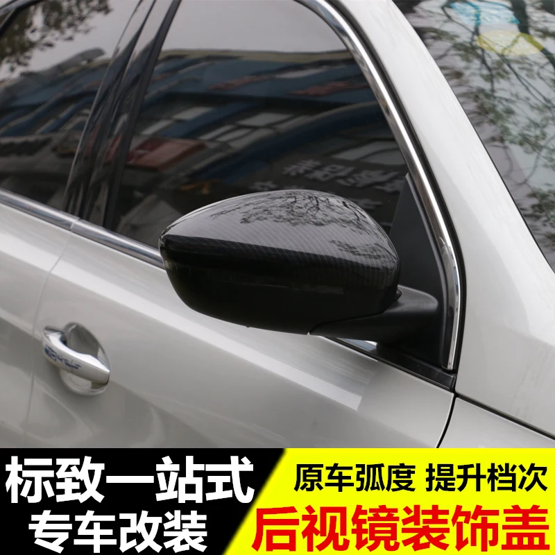 

Автомобильные аксессуары для Peugeot 408 2014-2015 2016 2017-2018 2019 2020 2021 2022 Abs хромированный чехол для зеркала заднего вида