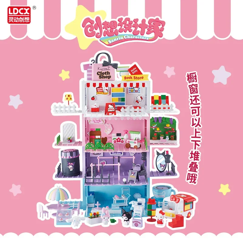 

Милый Sanrio Hellokitty Kuromi My Melody Cinnamonroll многослойная игрушка для дома в квартиру мультфильм «сделай сам» уличный вид город Декор подарок