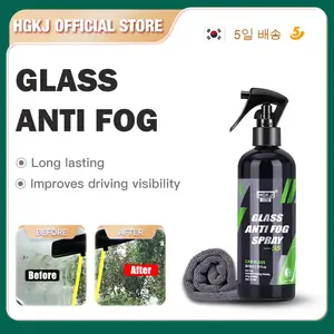 HGKJ 5 Antibeschlag Spray / Kein Beschlagen (fürs Auto, Brille