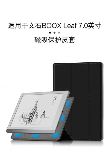 7インチ E-ink電子書籍リーダー BOOX Leaf 純正カバー BOOX(ブークス