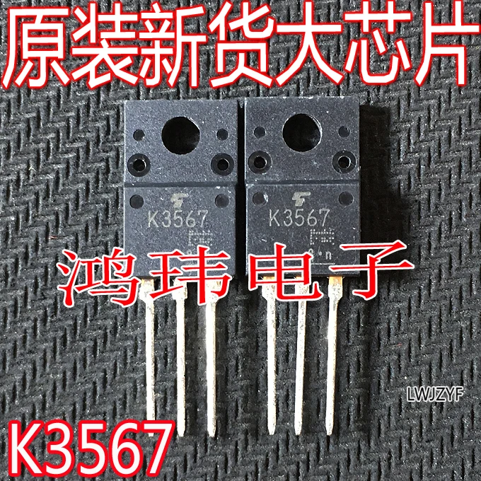 

Бесплатная доставка, фотоальбом K3567 2SK3567, 10 шт.