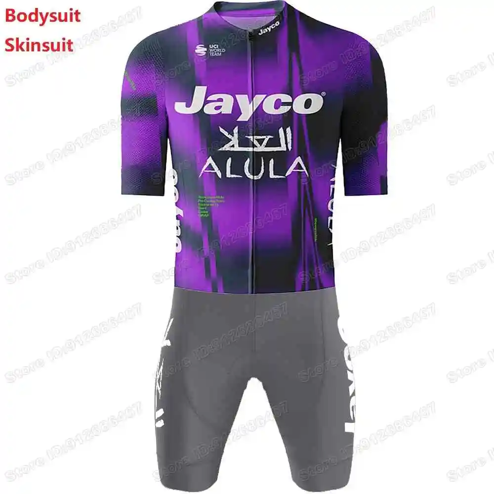 Jayco AlUla 2025 サイクリングジャージセット スイス オーストラリア