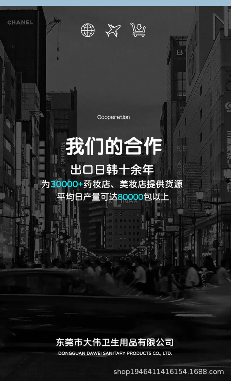 化妆棉_16.jpg