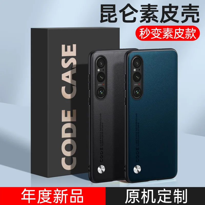 

Case For Sony Xperia 1 V 10V Luxury PU Leather Matte Shockproof Back Cover For Xperia 1V Stylish Thin Kevlar Bumper Xperia1V