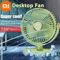 Xiaomi Portable Desktop Fan 10000mAh 5 Speed ​​Mute 720° Rotation Cool USB Rechargeable Fans for Home Office Desktop Travel 1