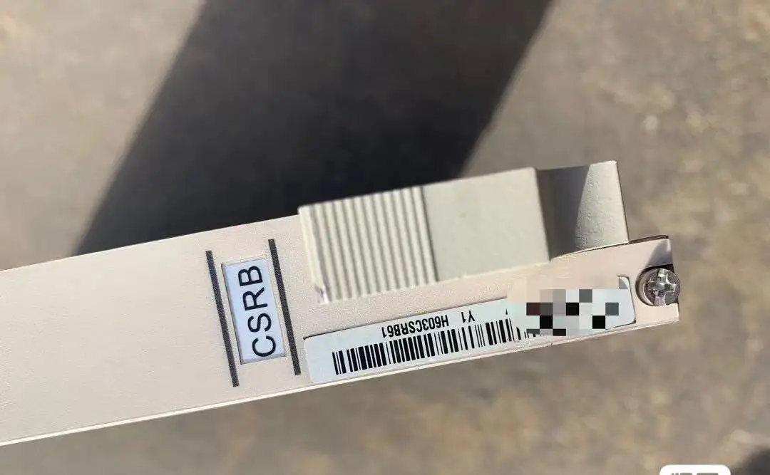 

UA5000 CSRB RATF