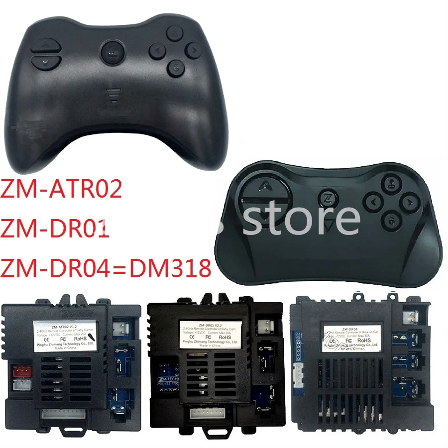 

ZM-ATR02 ZM-DR01 ZM-DR04 or DM318 Remote Controller for Kid's Toy Car, Bluetooth Transmitter , Children Electric Car RC 2.4G