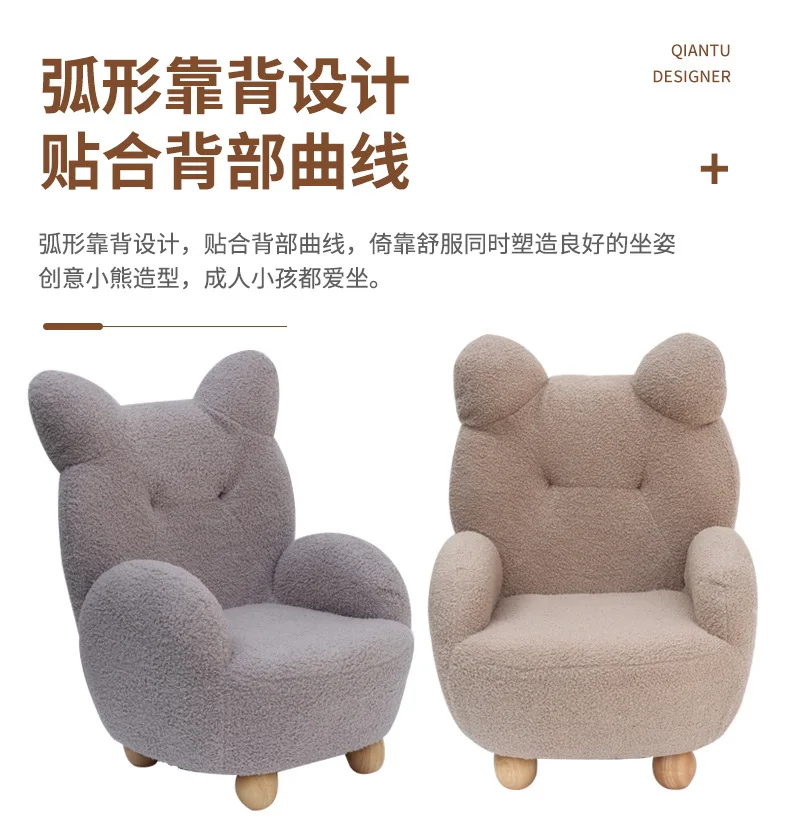 가정용 싱글 귀여운 곰 소파, 어린 양 벨벳, 어린이 독서 의자, 가정 거실, 부드러운 가방 소파 의자