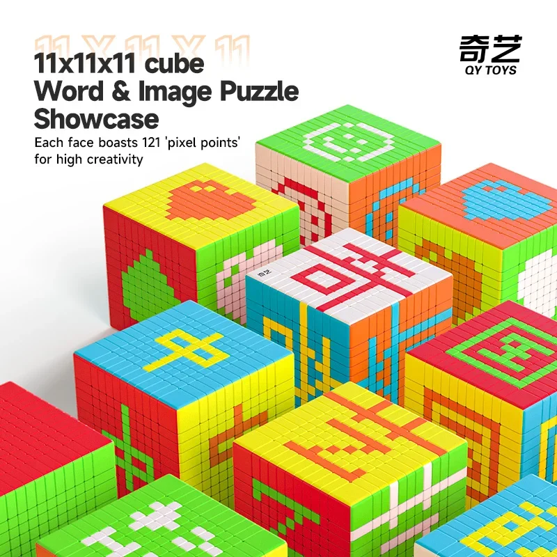 QiYi Speedcube 11x11x11 Magic Cube Professional 11x11 Speed