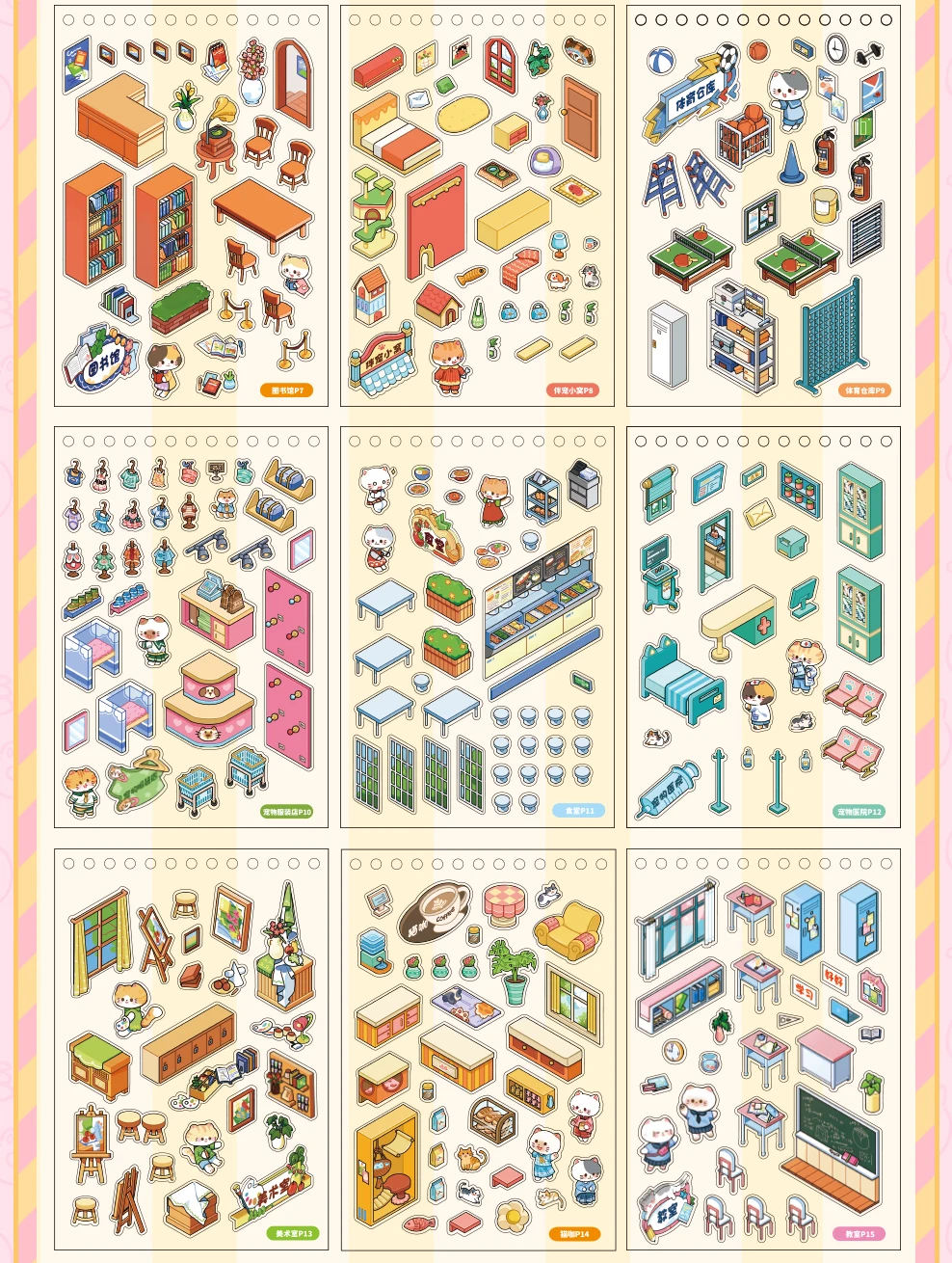 45 Stücke 18in1 3D Landschaft Aufkleber Sammlung Buch Album Cartoon Szene DIY Spiel Festival Geburtstagsgeschenk für Kind Mädchen Kind – Detail 20