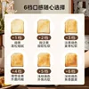 Portable household toaster sandwich automatic breakfast machine kitchen toast bread making machine 4
