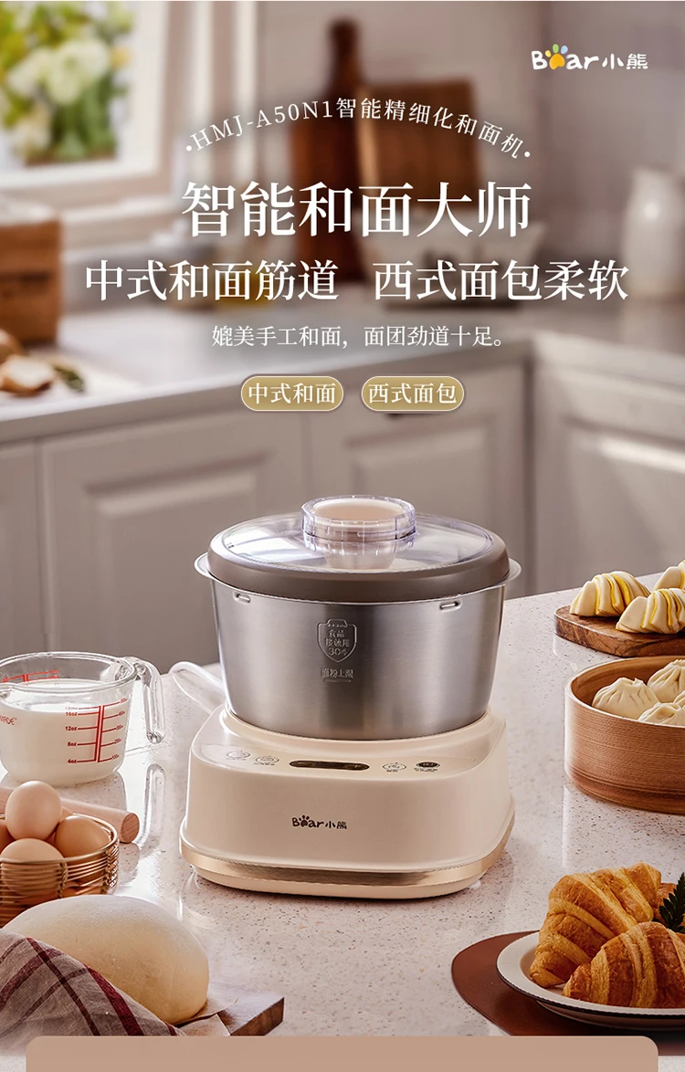 Split Machine 5L Electric Dough Maker Electric Dough Mixer Machine