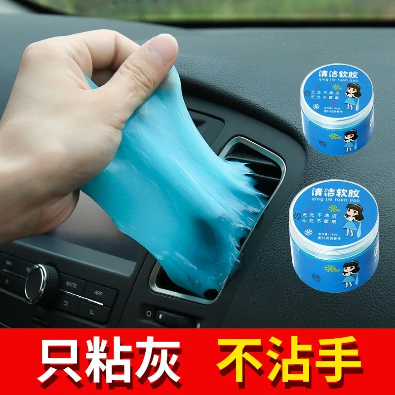 

Car Cleaning Soft Glue Multifunctional Magic Keyboard Gap Cleaning Dust Removal Mud Truck with Pig Liver Color Dust Removal Mud