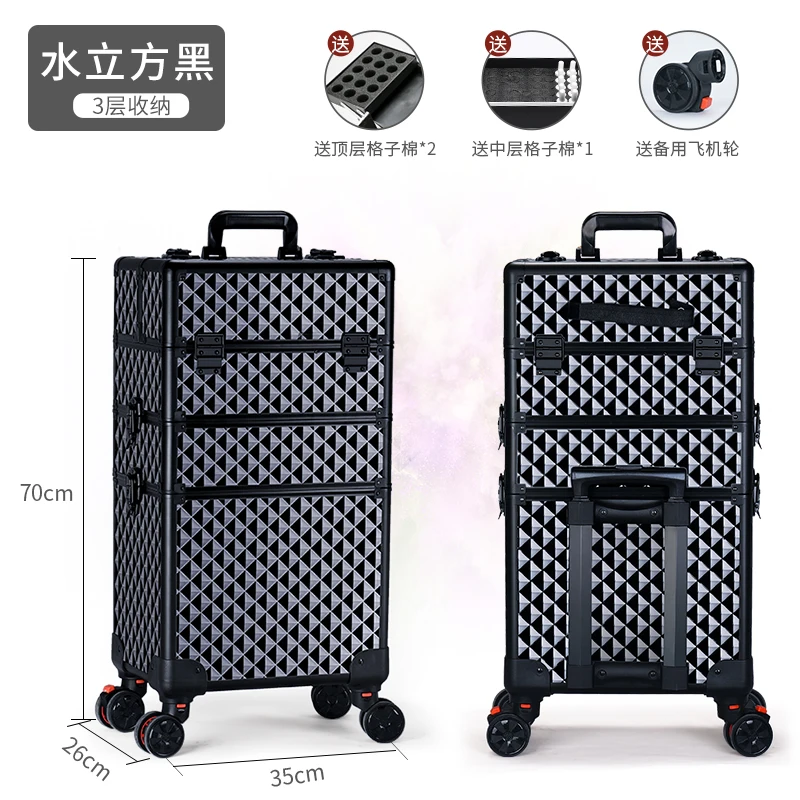 Maleta de maquillaje con ruedas profesional de 2/3/4 capas, carrito portátil para cosméticos, caja de equipaje, tatuaje de uñas, bordado, caja de herramientas de belleza