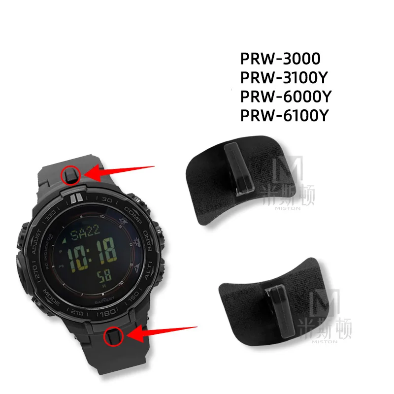 For Casio PROTREK PRW-3000/3100/6000/6100Y Strap Connector