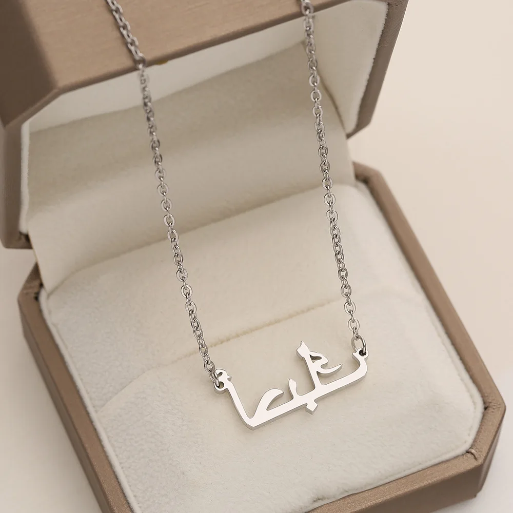Custom Arabic Name Necklaces Gold 