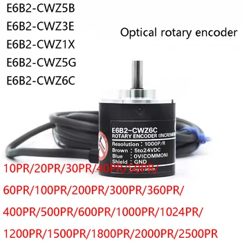 광학 로터리 인코더 E6B2-CWZ6C 2500 2000 1800 1024 1000 600 500 400 360 200 100 60 40 30 20P/R 5-24V, E6B2CWZ6C, 무료 배송