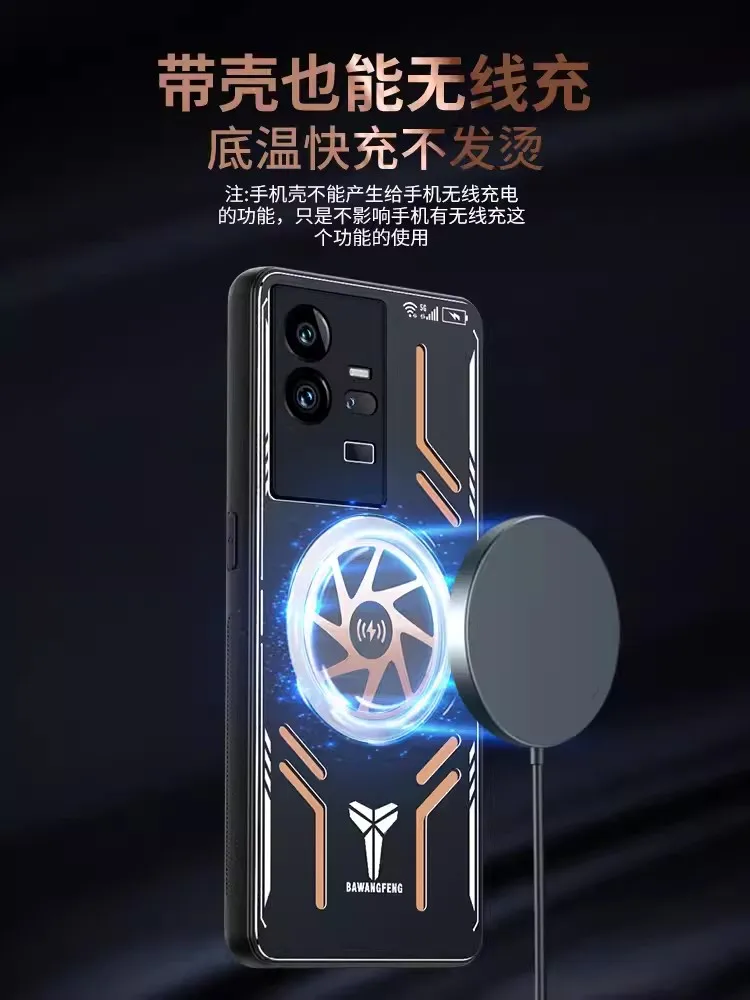 Graphene Cooling Case for VIVO IQOO 11 12 Pro Case Heat Dissipation Red Copper Magnetic Wireless Charging Metal Cover