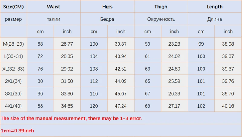Harajuku Street Youth Fashion Harem Pants 2024 Spring Summer New Elastic Waist Slim Small Straight Casual Cargo Trousers