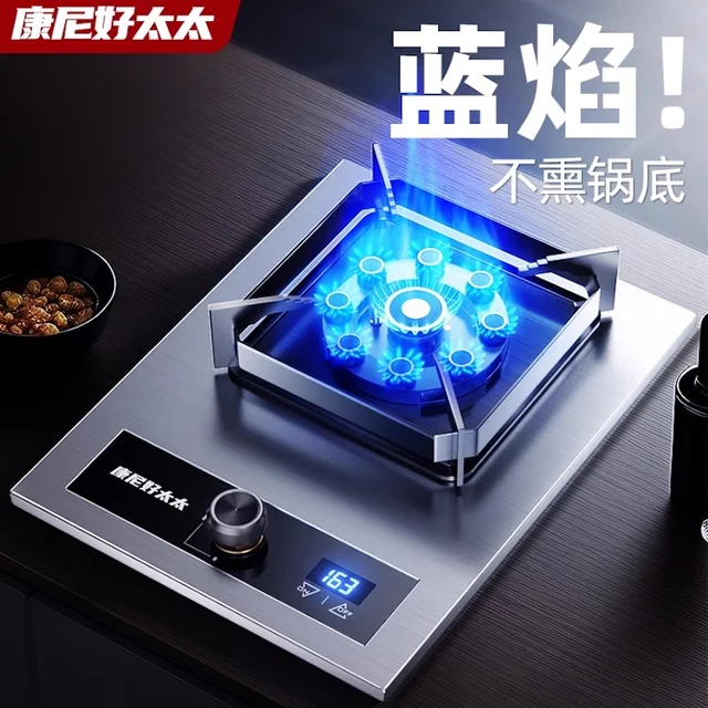 Energy saving cooktop Raging Fire cooktop gas stove Natural Liquefied Gas Stainless steel gas stove 1 burner Home appliancess