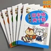 Within 10/50/100 Addition And Subtraction Kids Children Kindergarten Early Education Exercise Book for Mathematics Math Addition 5
