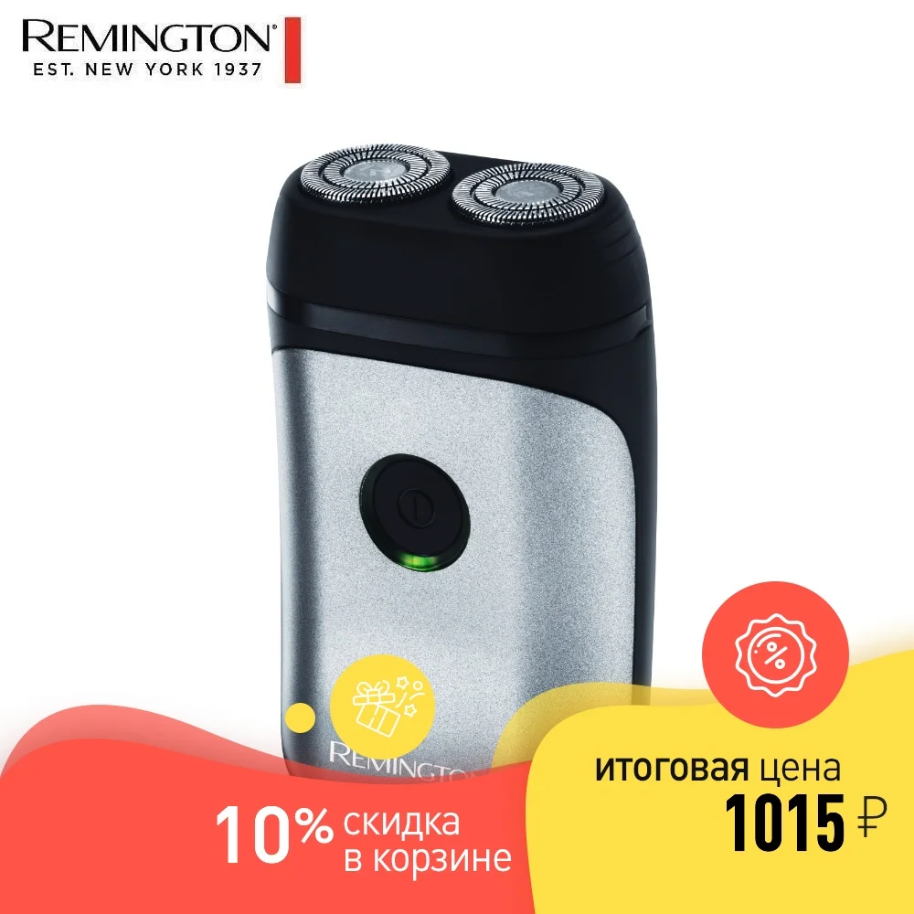 Электробритва Remington R 95 | Бытовая техника