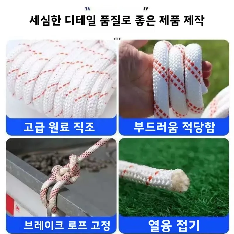 나일론 로프로 짠 트럭 화물용 특수 래싱 로프, 야외용 내구성 및 내마모성, 묶음 및 보관용