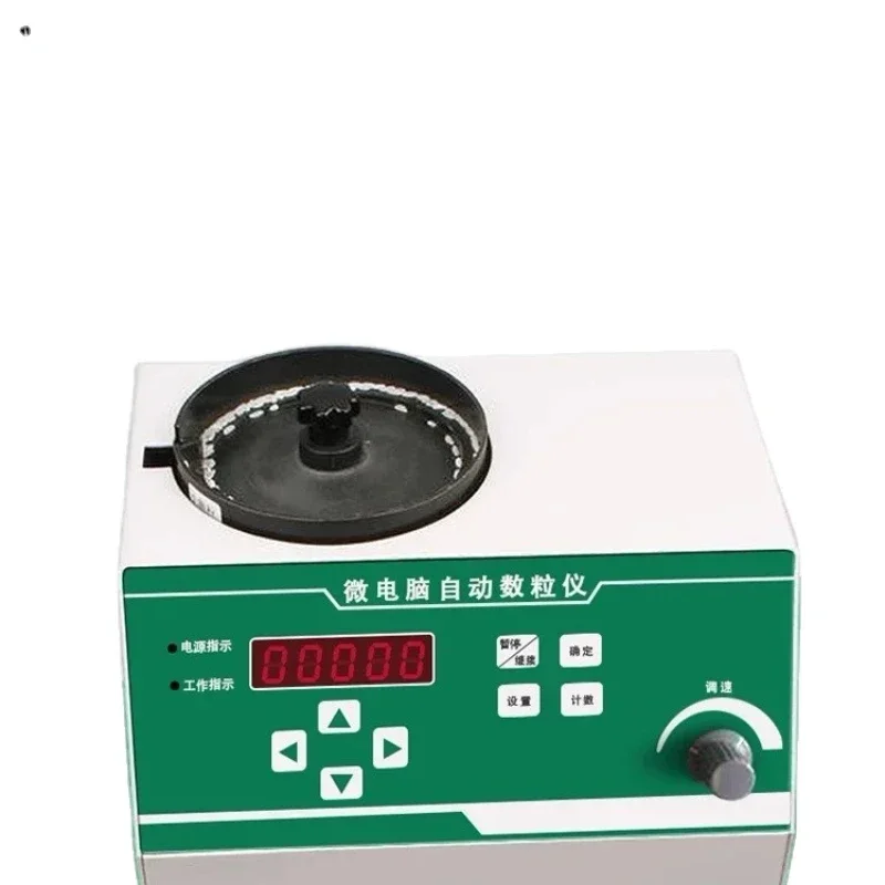 

Automatic digital seed counter LED counting machine for grain
