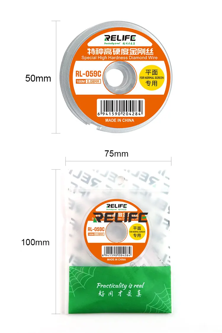 Relife RL-059A 059B 059C Special High Hardness Diamond Wire Molybdenum Cutting Wire for Screen LCD Separating 0.03/0.05/0.08MM low temp welding rod