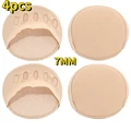 4pcs-7mm-Beige