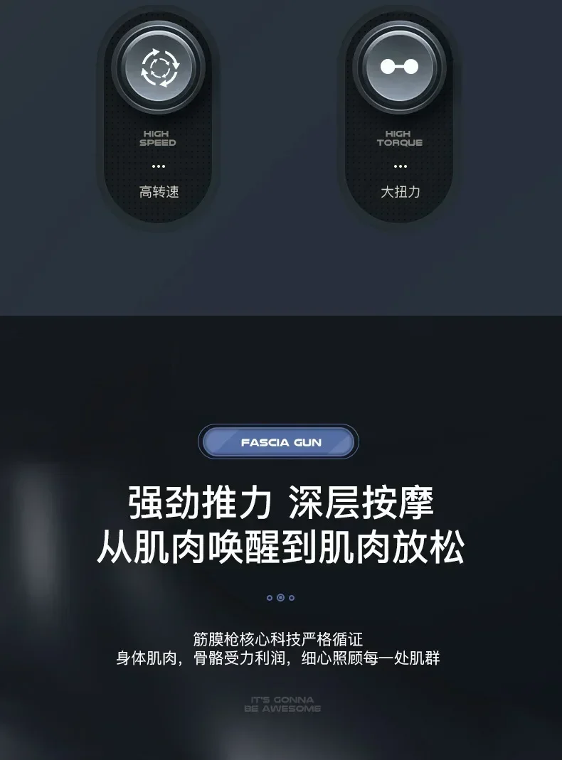 复制_新款智能mini按摩器 电动肌肉放松枪 .jpg