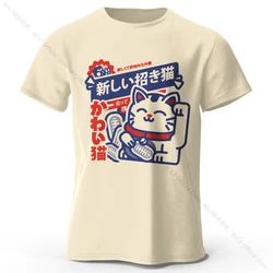 Kawaii Anime Graphic Cotton T - Shirt, Soft & Breathable Unisex Harajuku Tee - S (Beige)