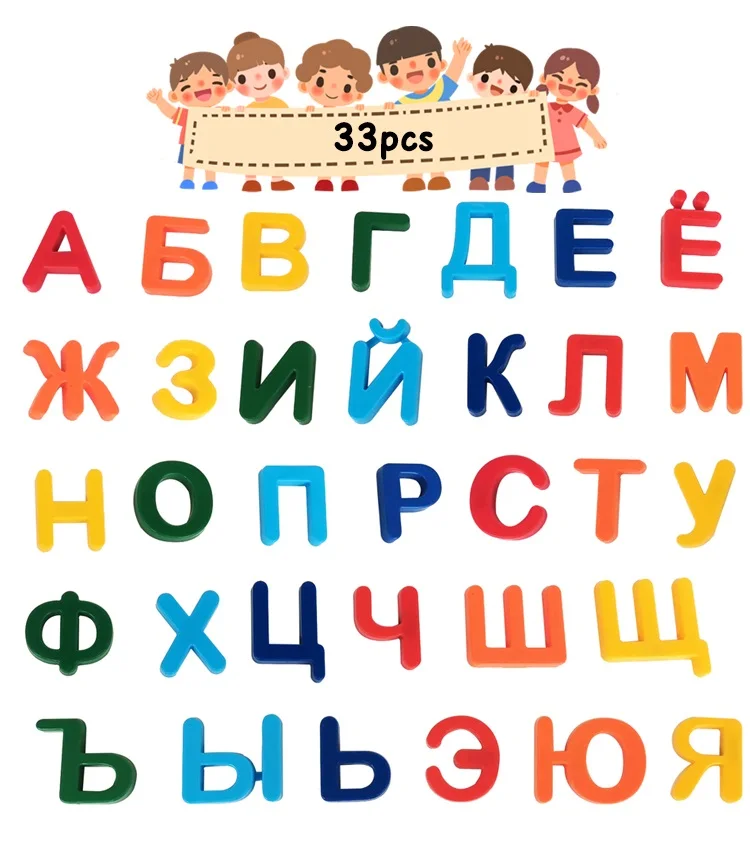 Educational Learning Toy Alphabet Educational Toys Arabic Learning Russian English Letters Magnetic Stickers Fridge Magnet Uppercase Lowercase Class Teaching Aids